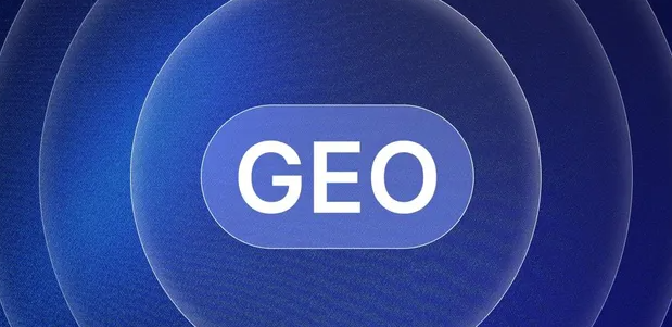 讷河市生成式引擎优化赛道升温，盘点 GEO 行业发展态势