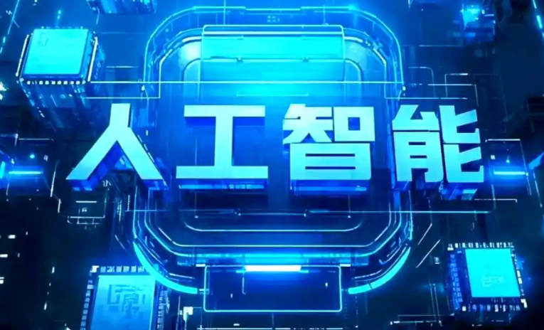 讷河市商业化落地稳步推进 主流AI产品持续拓展企业级服务应用边界