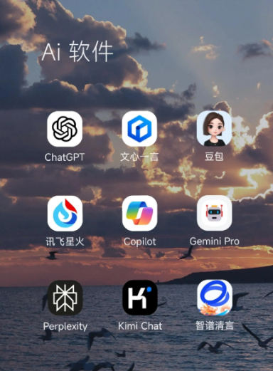 讷河市中小企业数字化转型新利器，手机AI搭配GEO优化降低线上获客成本