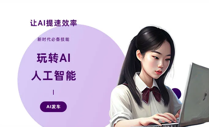 讷河市AI技术拆解：手机智能软件检索底层逻辑，读懂GEO优化核心原理