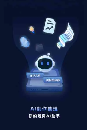 讷河市工业制造行业专属GEO优化方案，依托手机AI挖掘精准采购客源