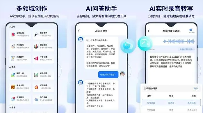 讷河市告别SEO同质化内卷，GEO优化开启AI营销新赛道